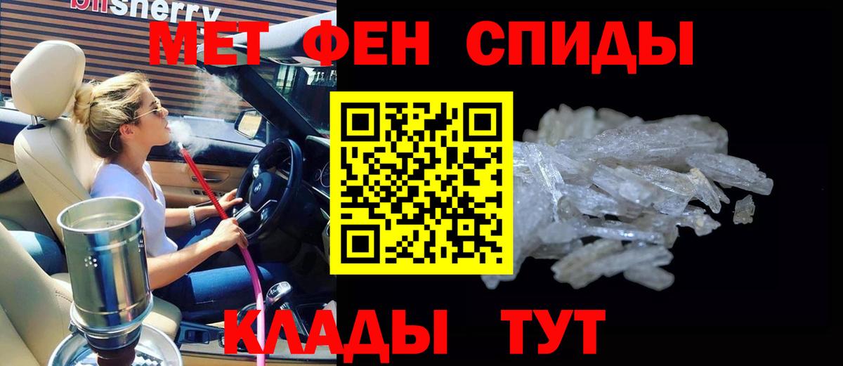 Amphetamine VHQ  АМФ  блэк спрут tor  Рязань  Вход с VPN  Амфетамин 