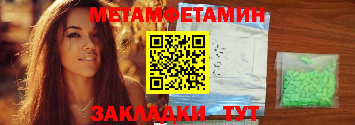АМФ Premium Рязань