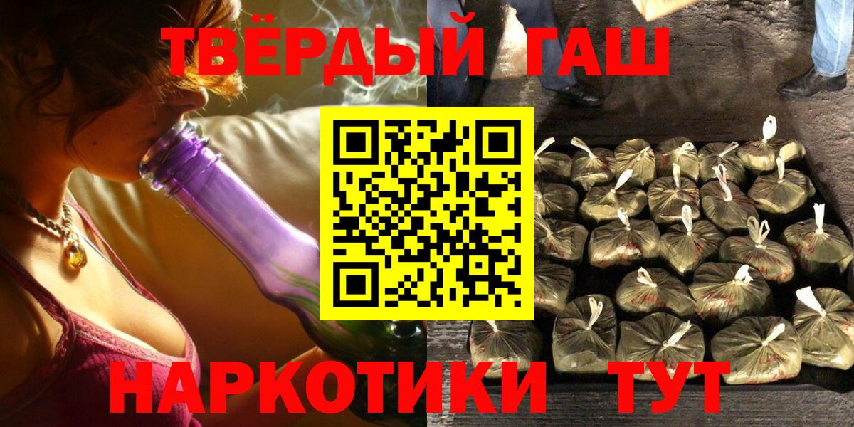 Гашиш ice o lator Рязань