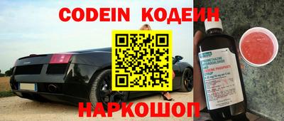 кокаин премиум Владивосток