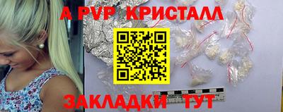 кокаин премиум Владивосток