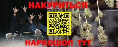 кокаин премиум Владивосток
