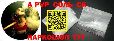 кокаин премиум Владивосток