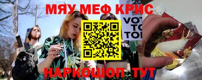 кокаин премиум Владивосток