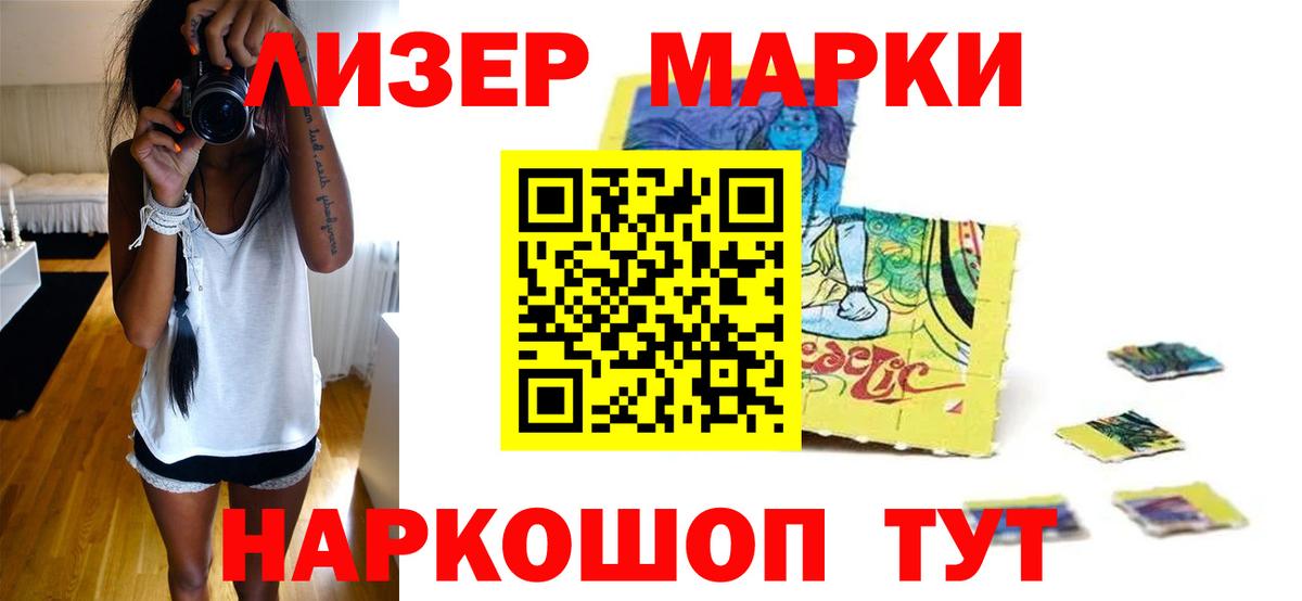 LSD-25 экстази ecstasy  Вход с VPN  Рязань  ЛСД экстази ecstasy 