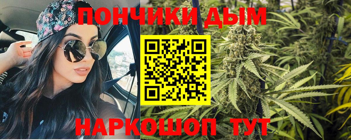 Рязань  Канабис Ganja  Вход с VPN  Канабис марихуана  МАРИХУАНА конопля 